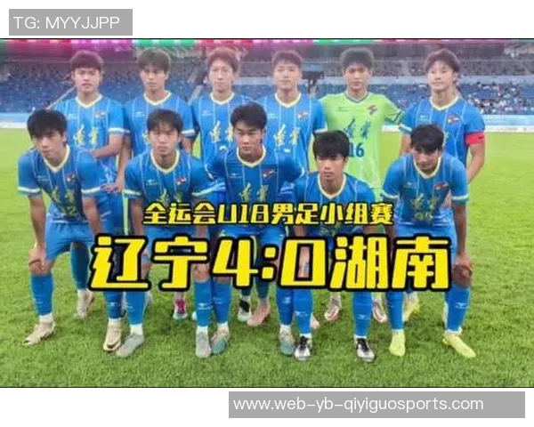 全运会U18男足决赛阶段第六与第七比赛日精彩对阵一览 全运会U18男足决赛阶段第六与第七比赛日精彩对阵一览