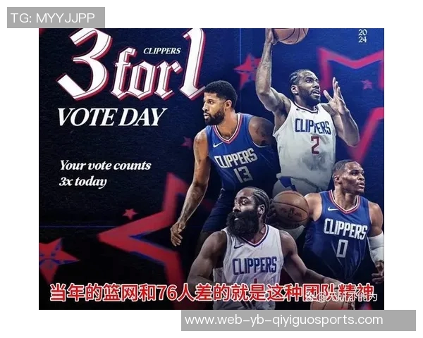 小卡谈球队状态期待通过胜利重建信心与稳定表现