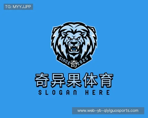 认识奇异果体育